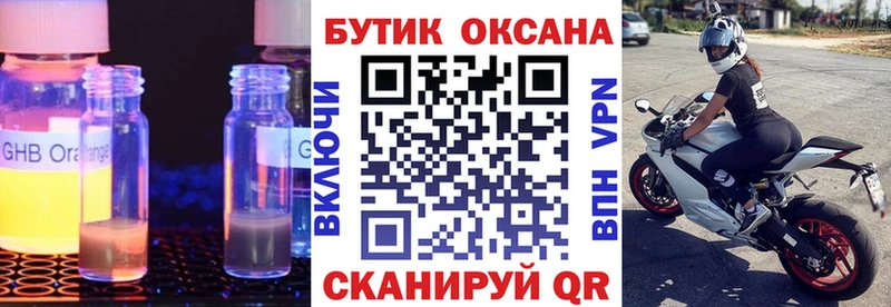 кракен сайт  Монино  БУТИРАТ вода 