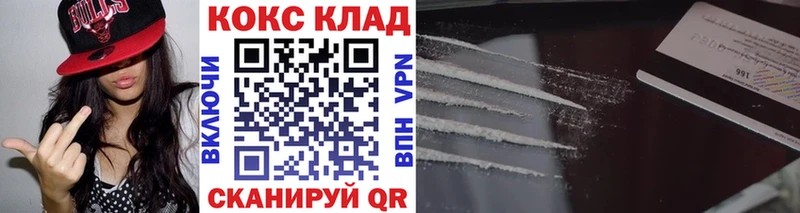 кракен маркетплейс  Монино  это формула  Cocaine Перу 