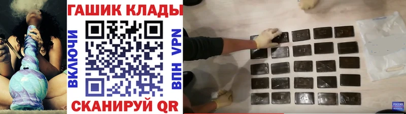 Гашиш Premium  где продают наркотики  Монино 