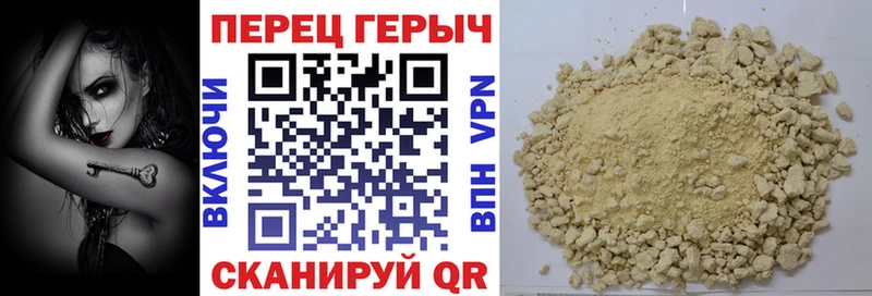 купить закладку  KRAKEN ТОР  ГЕРОИН гречка  Монино 