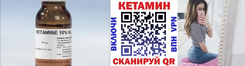 наркотики  Монино  Кетамин ketamine 