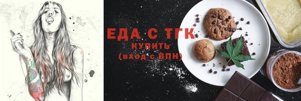 кристаллы Майский
