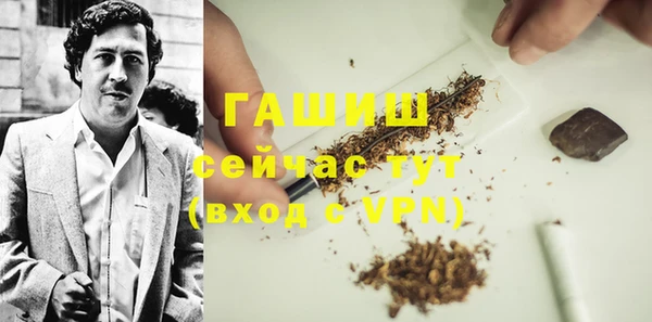 не бодяженный Магас