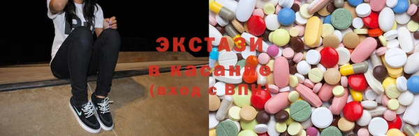2c-b Алагир