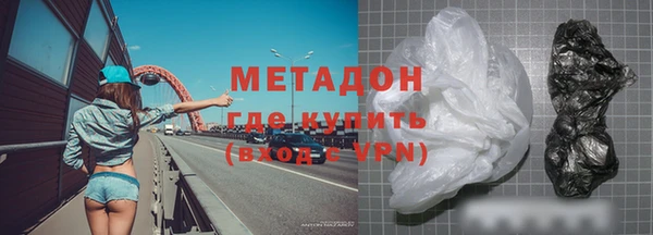 не бодяженный Магас
