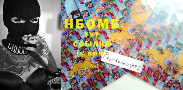 кокаин премиум Магадан