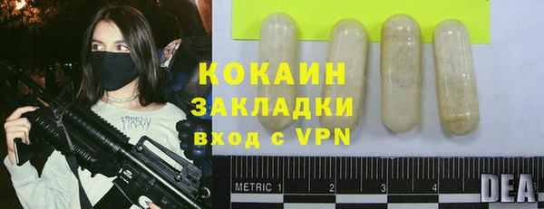 кокаин премиум Магадан