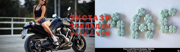 кристаллы Майский