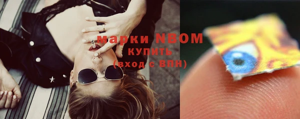 ПСИЛОЦИБИНОВЫЕ ГРИБЫ Абдулино