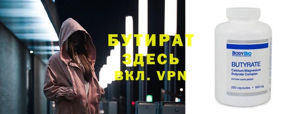 крисы Медвежьегорск