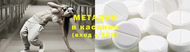 кристаллы Майский