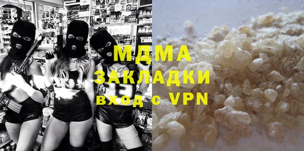 кристаллы Майский