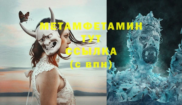 не бодяженный Магас
