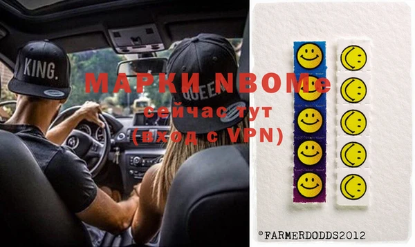 кристаллы Майский