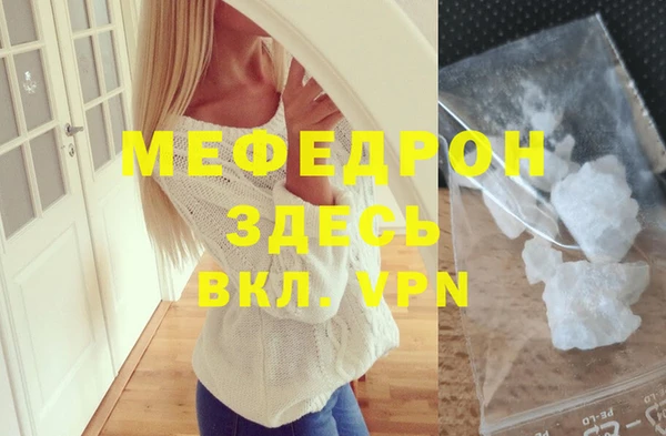 кристаллы Майский