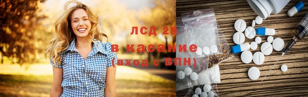 кристаллы Майский