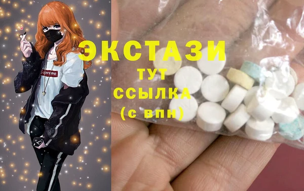 кристаллы Майский