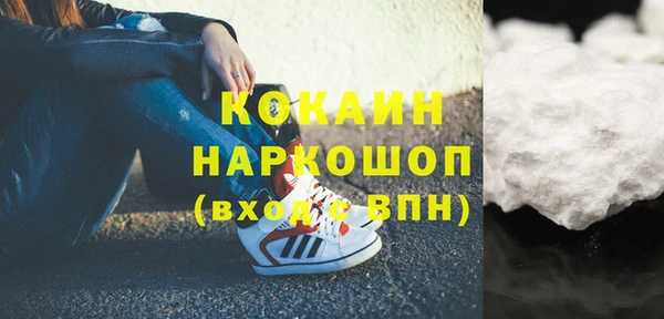 кокаин Мегион