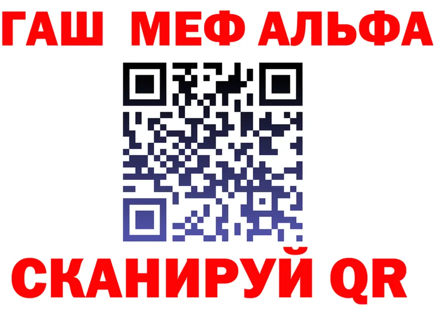 ГАШ Premium ссылка это kraken Монино