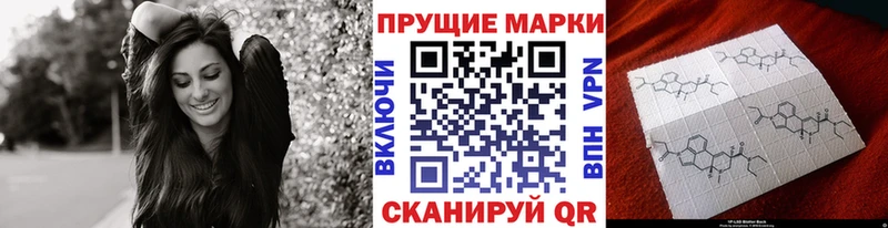нарко площадка формула  мега tor  Монино  Наркотические марки 1,8мг 