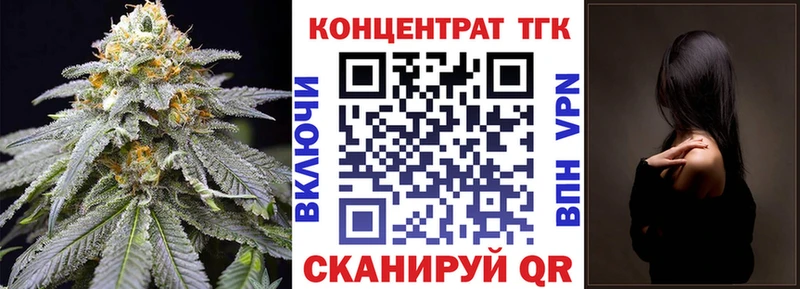 kraken ONION  купить наркотики цена  Монино  Дистиллят ТГК вейп 
