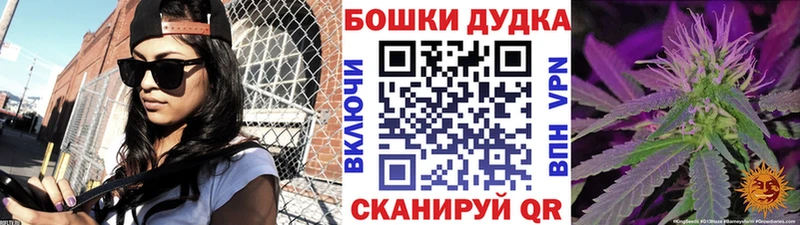 Конопля семена  купить наркоту  Монино 
